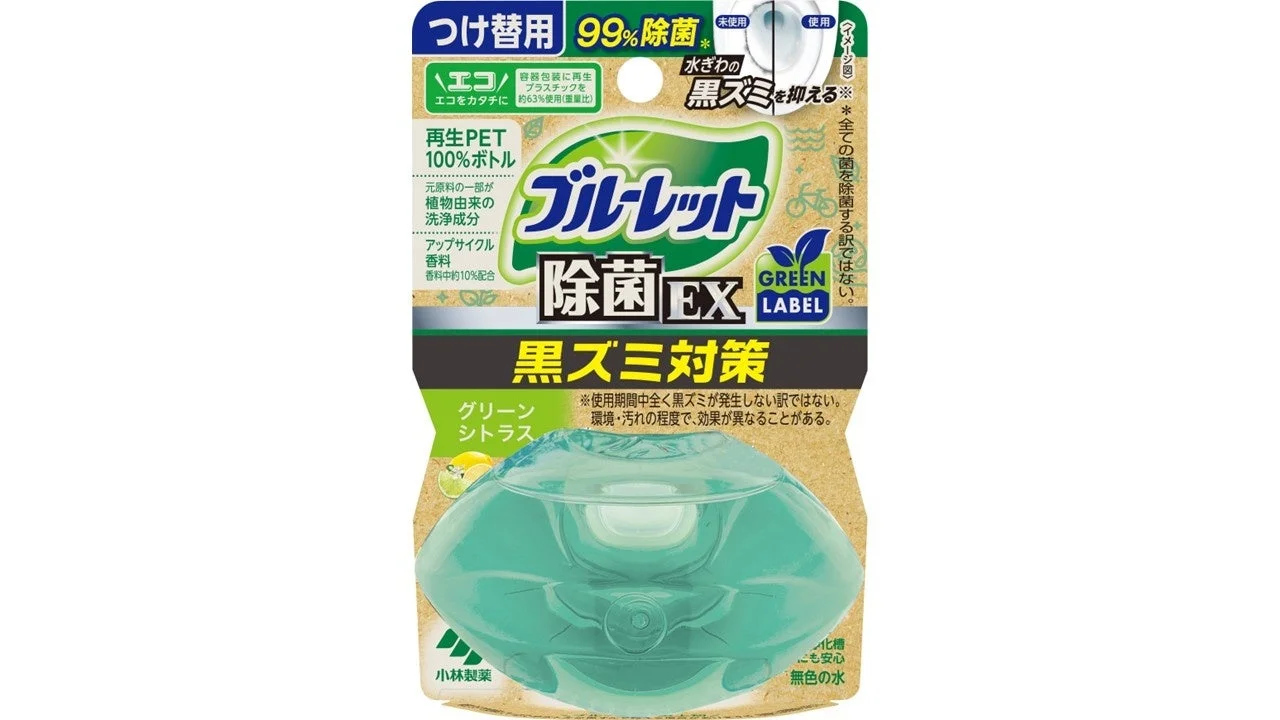 液体ブルーレット除菌EX グリーンレーベル つけ替用 グリーンシトラス