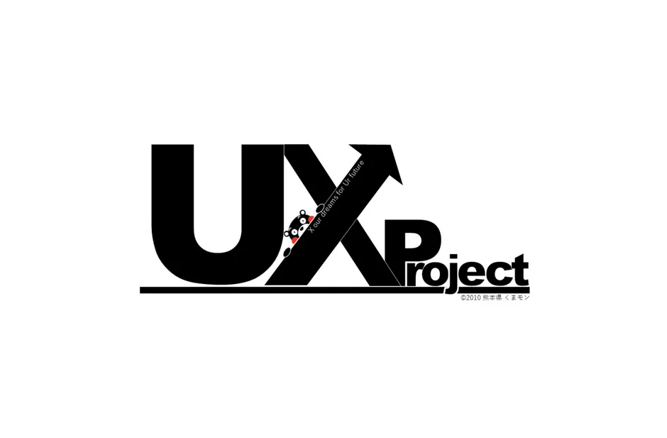 UX Projectロゴ