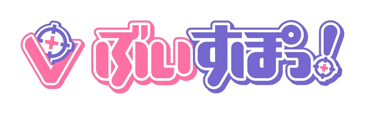 ぶいすぽっ！ロゴ