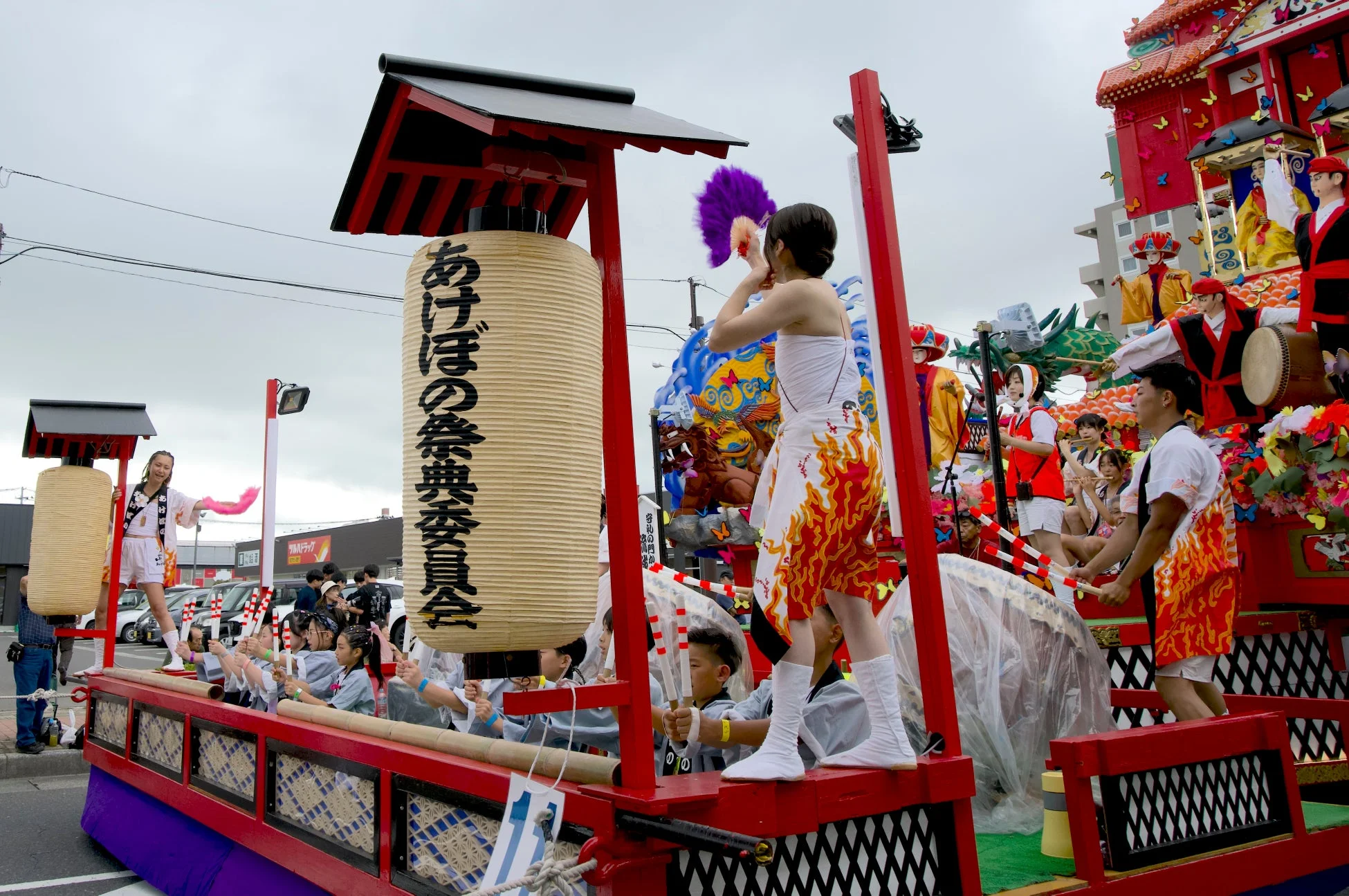 あけぼの祭典委員会