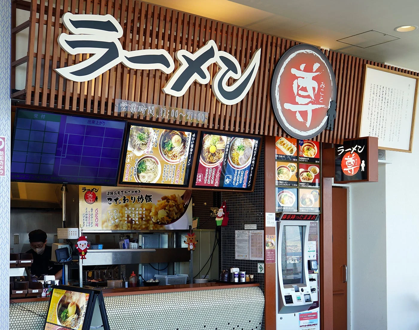 ラーメン尊の店内と食券機