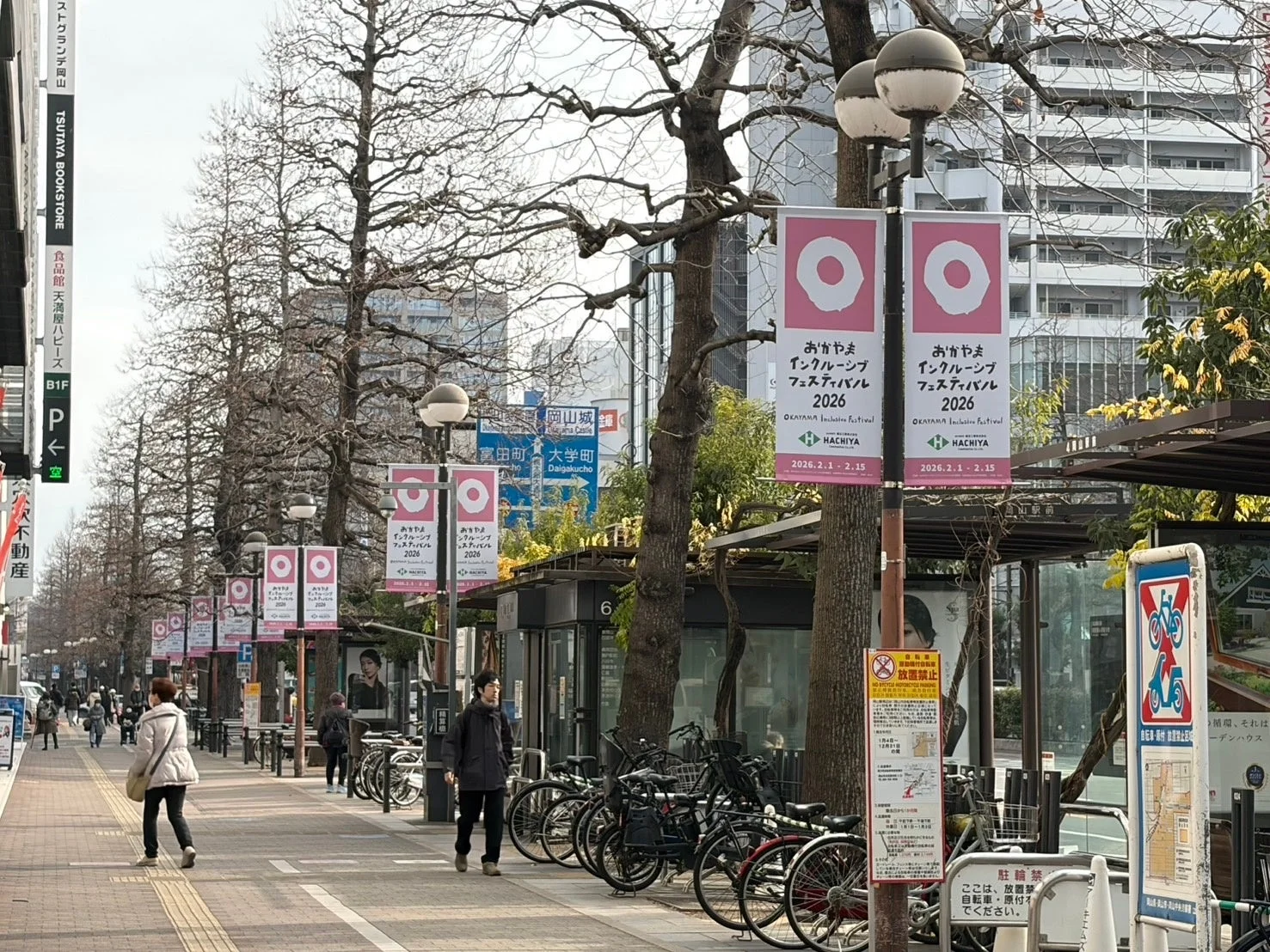 街路に飾られたフェスティバルのバナー