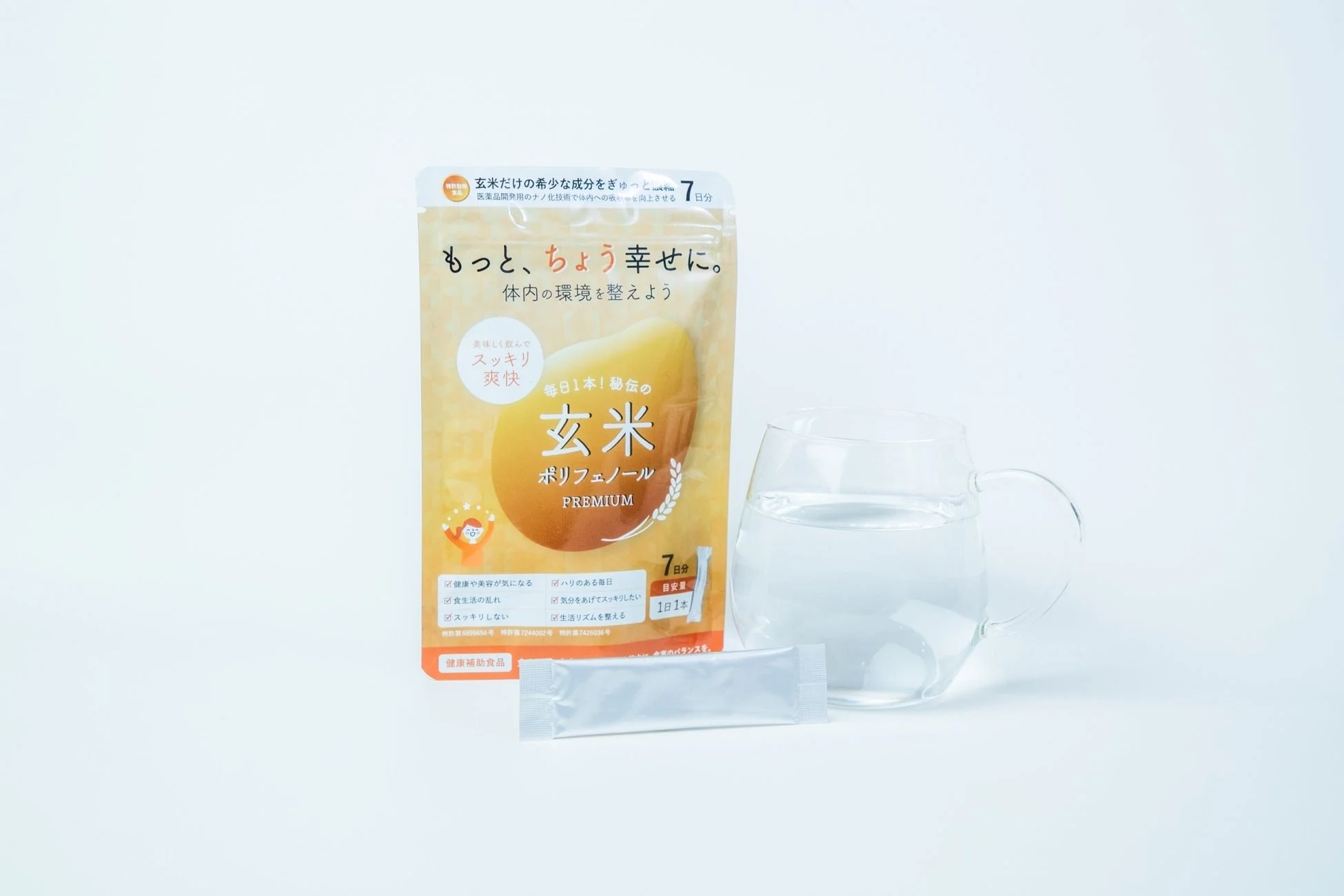 玄米ポリフェノールプレミアム 顆粒タイプ 7日分