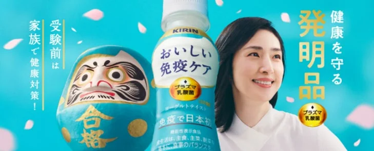 受験前は 家族で健康対策！