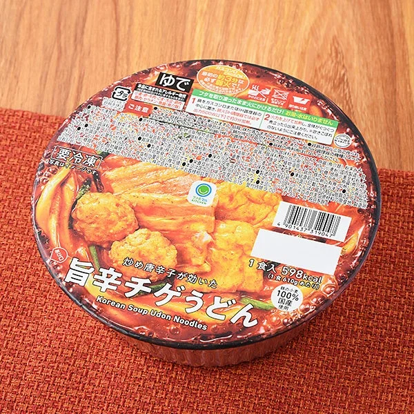 炒め唐辛子が効いた旨辛チゲうどん