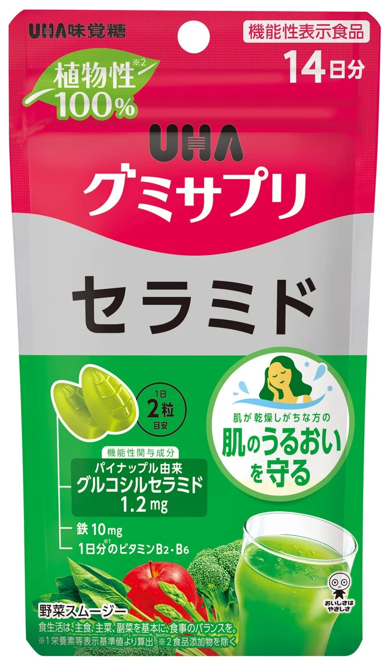 UHAグミサプリ セラミドの商品説明