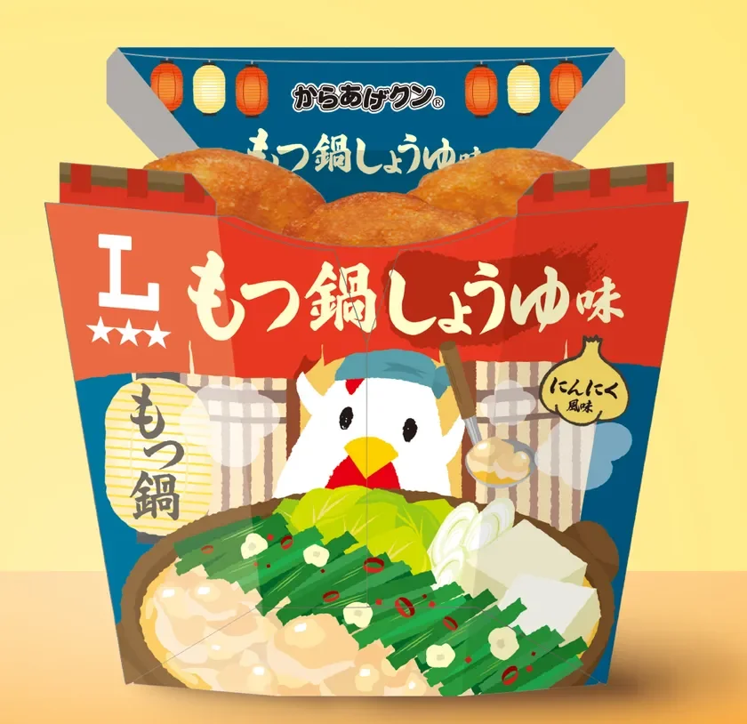 からあげクン もつ鍋しょうゆ味