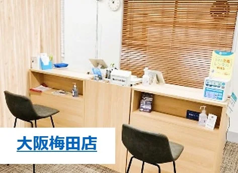 スマホスピタル大阪梅田店の受付