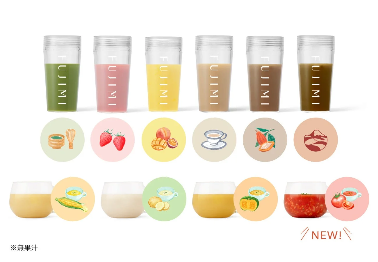 FUJIMIプロテインの様々なフレーバー