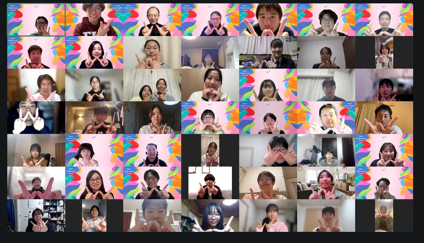 オンライン会議の集合写真