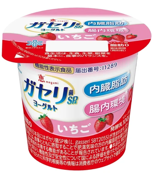 恵 megumi ガセリ菌SPヨーグルト いちご