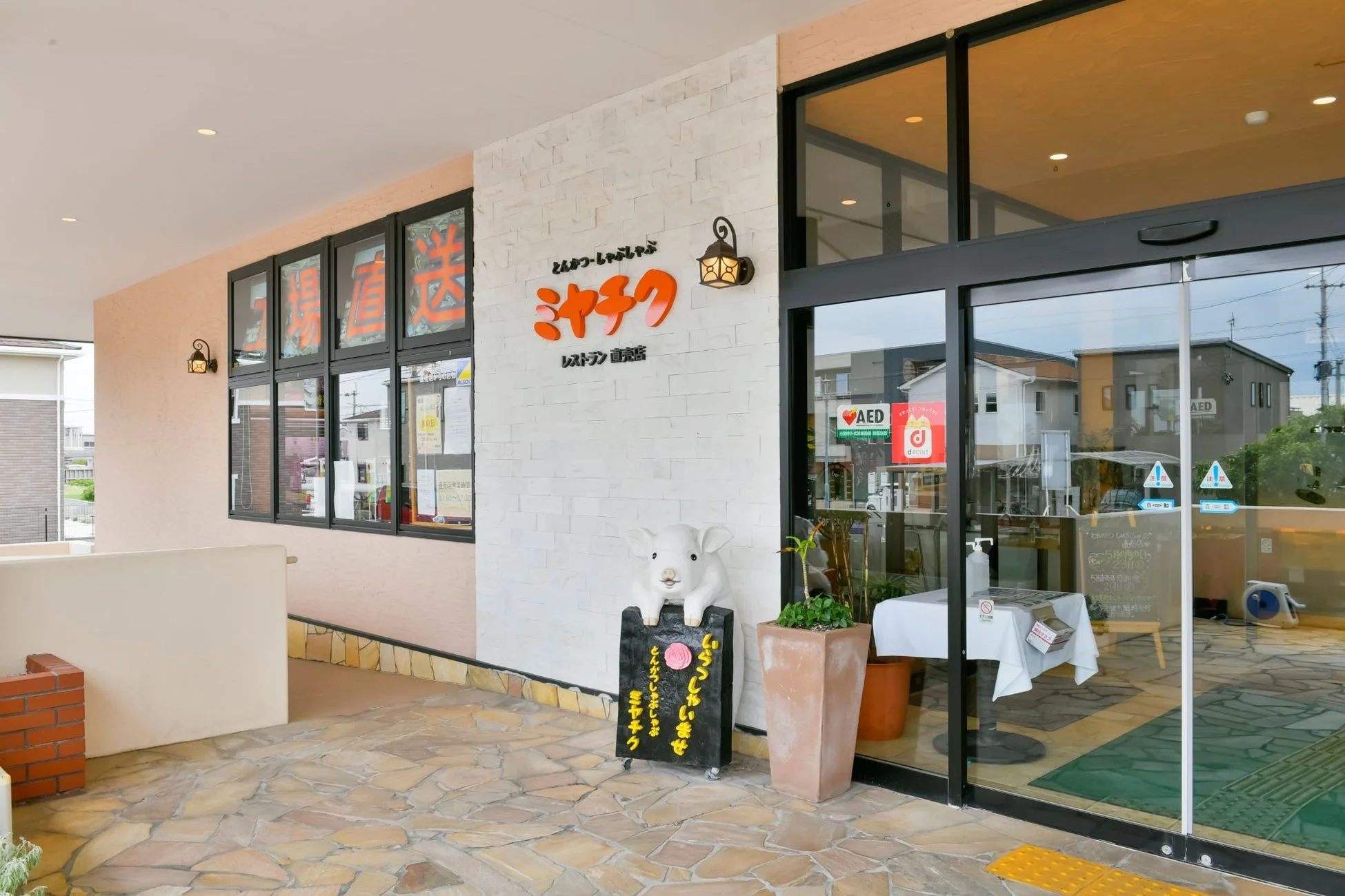 とんかつ・しゃぶしゃぶミヤチク直売店外観