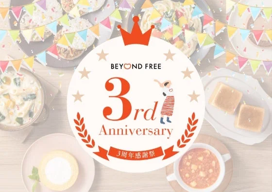 3周年感謝祭の料理とガーランド