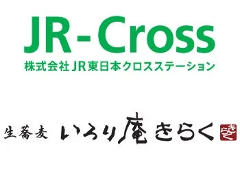 JR東日本クロスステーション いろり庵きらくロゴ