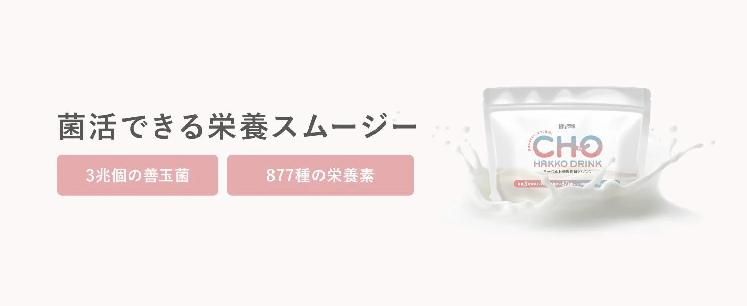 商品概要の数字の画像