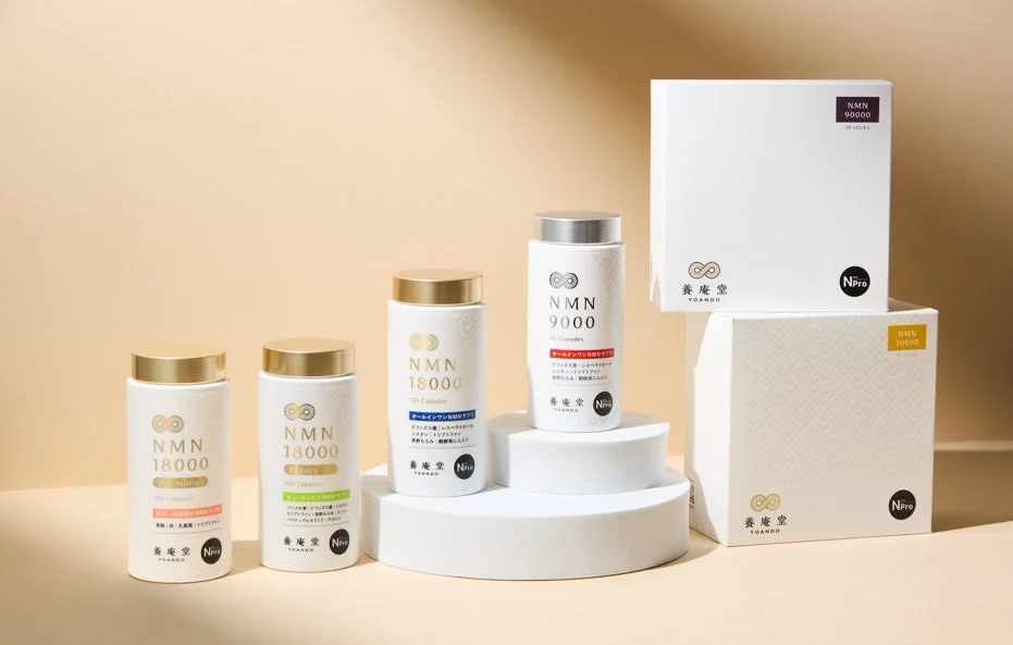 養慶堂 YOANDO NMNサプリメント