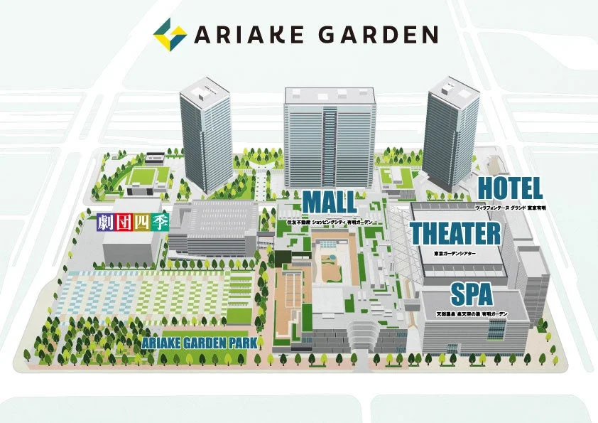 有明ガーデンの全体施設案内図