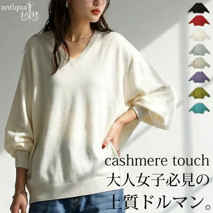 antiqua カシミヤタッチドルマンセーター