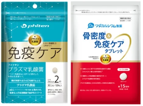 phiten プラズマ乳酸菌 iMEC機能配合 免疫ケア