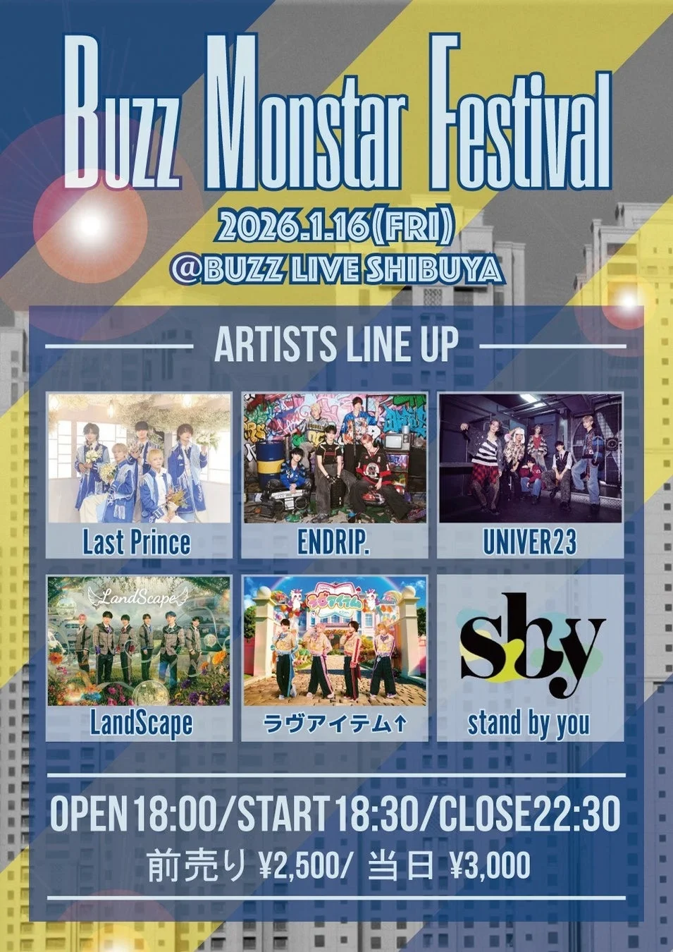 次回のBM FES告知