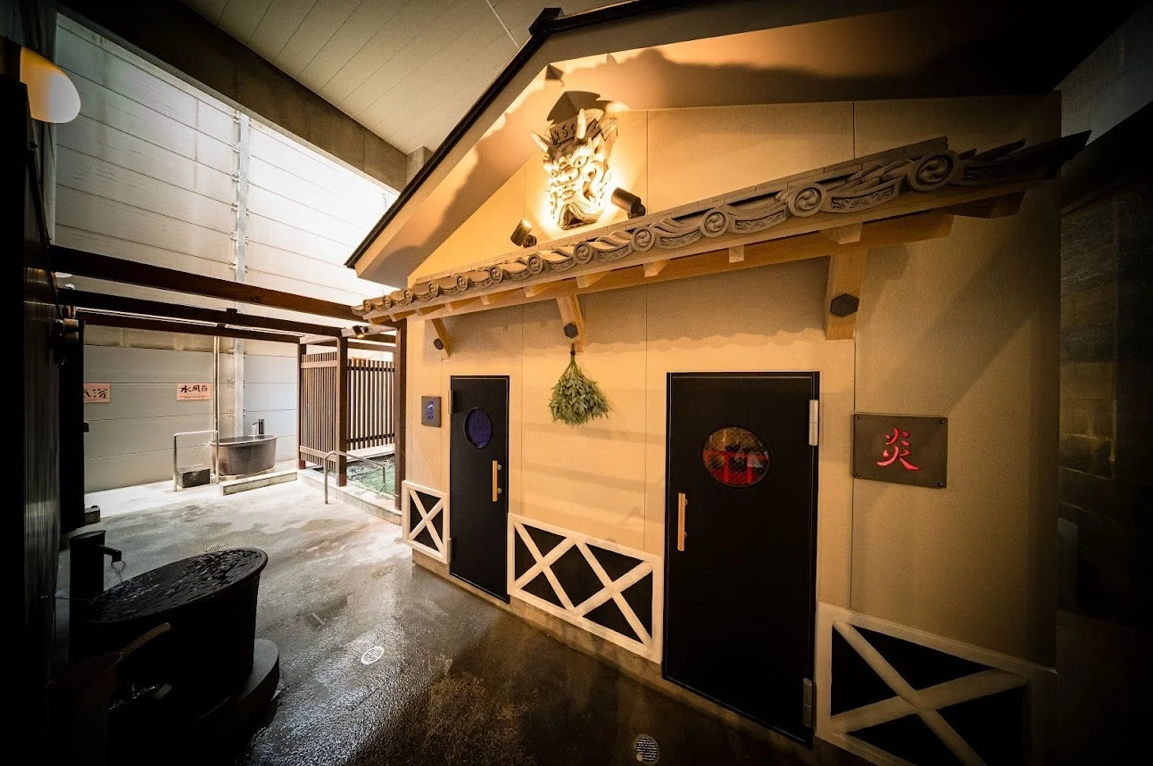 伊予の湯治場 喜助の湯