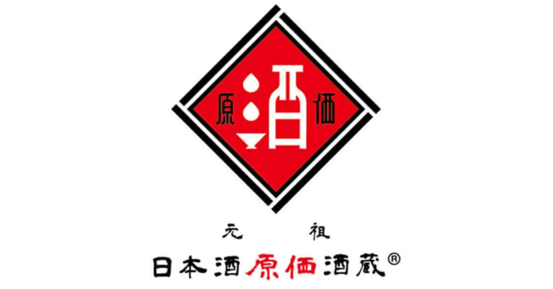 日本酒原価酒蔵のロゴ