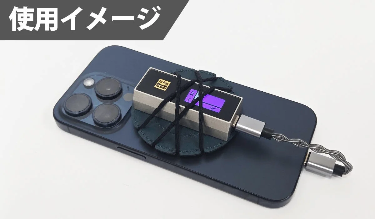 iBasso Magsafeホルダー使用イメージ
