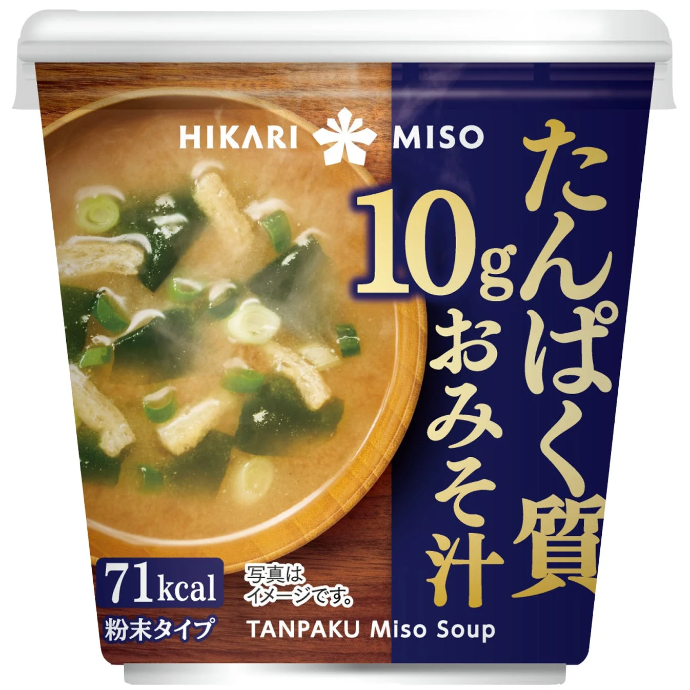 たんぱく質10gおみそ汁 カップ