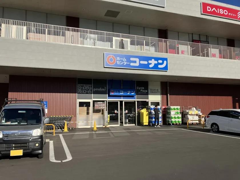 ミラモール東岸和田駅前のホームセンター