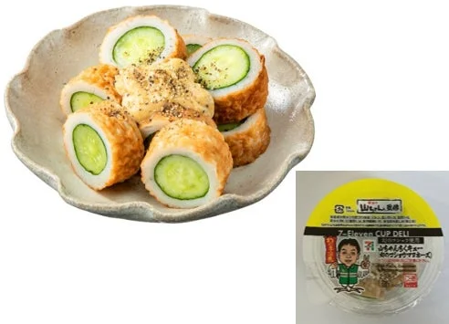 山ちゃんちくキュー（幻のコショウマヨネーズ）