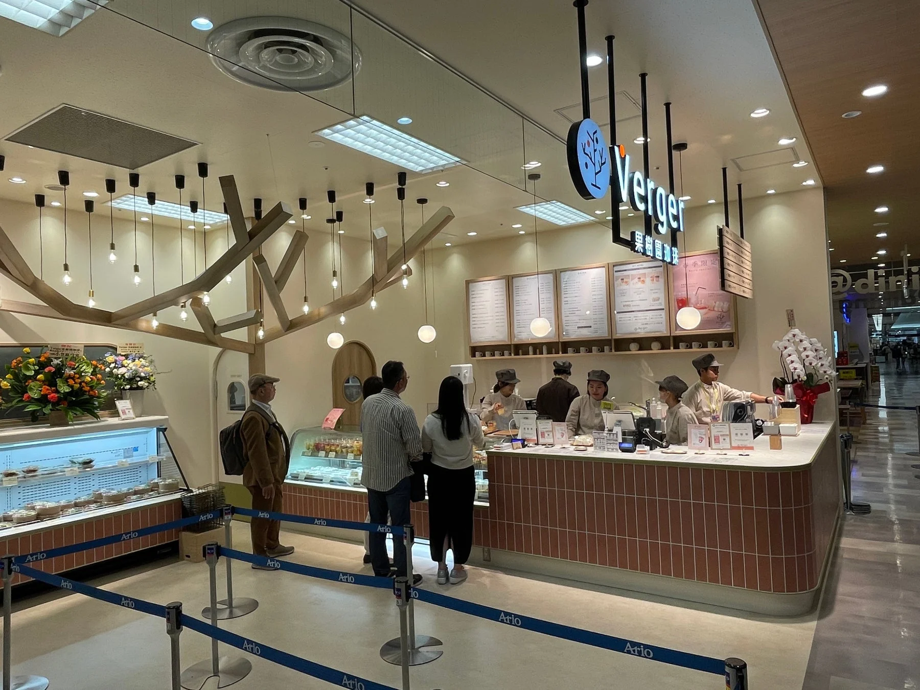 Verger 果樹園育ち Ario