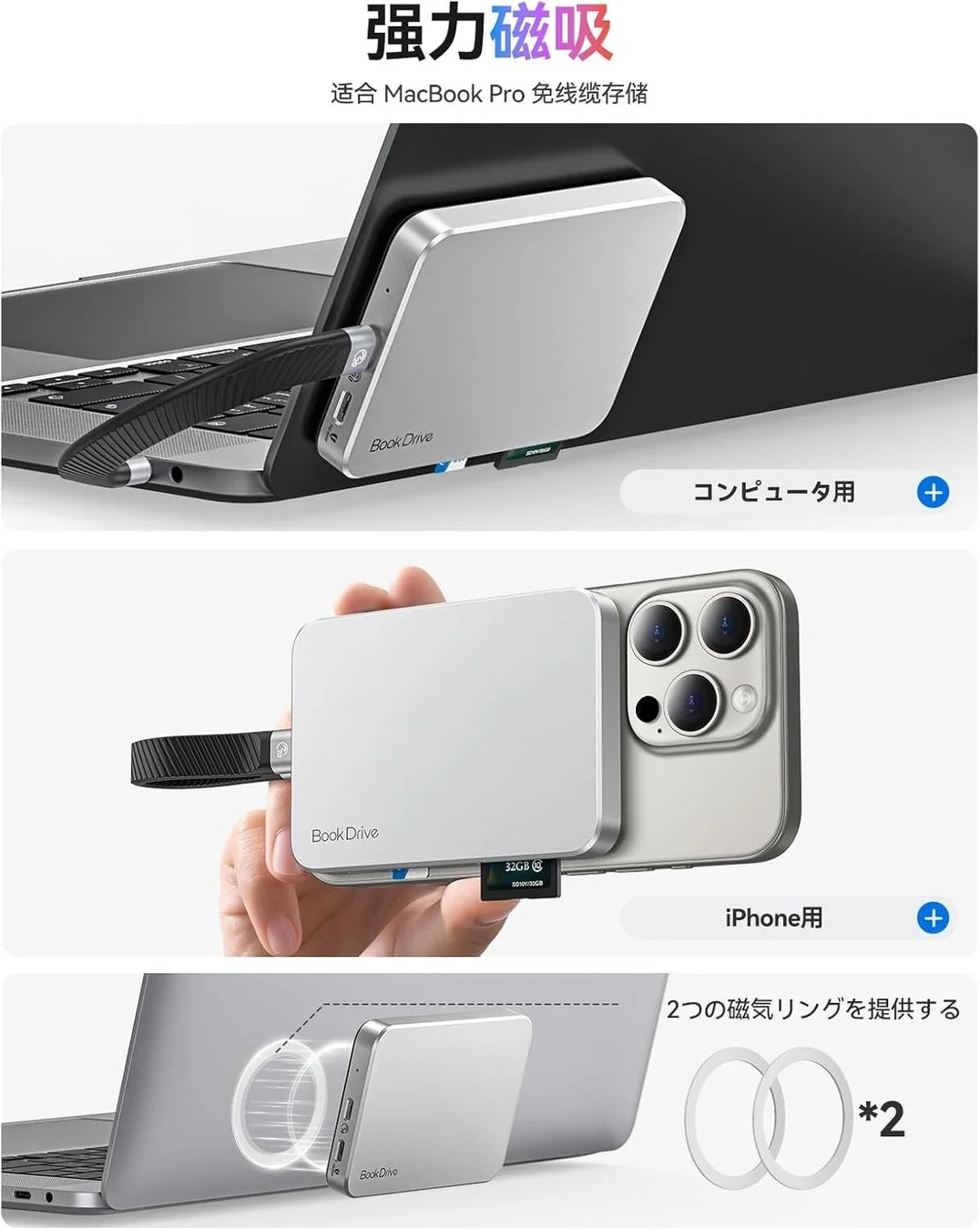 ORICO BookDrive 512GB Magsafe対応 外付けSSD