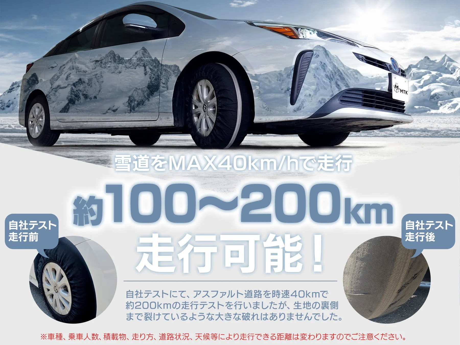 耐久性テストの様子