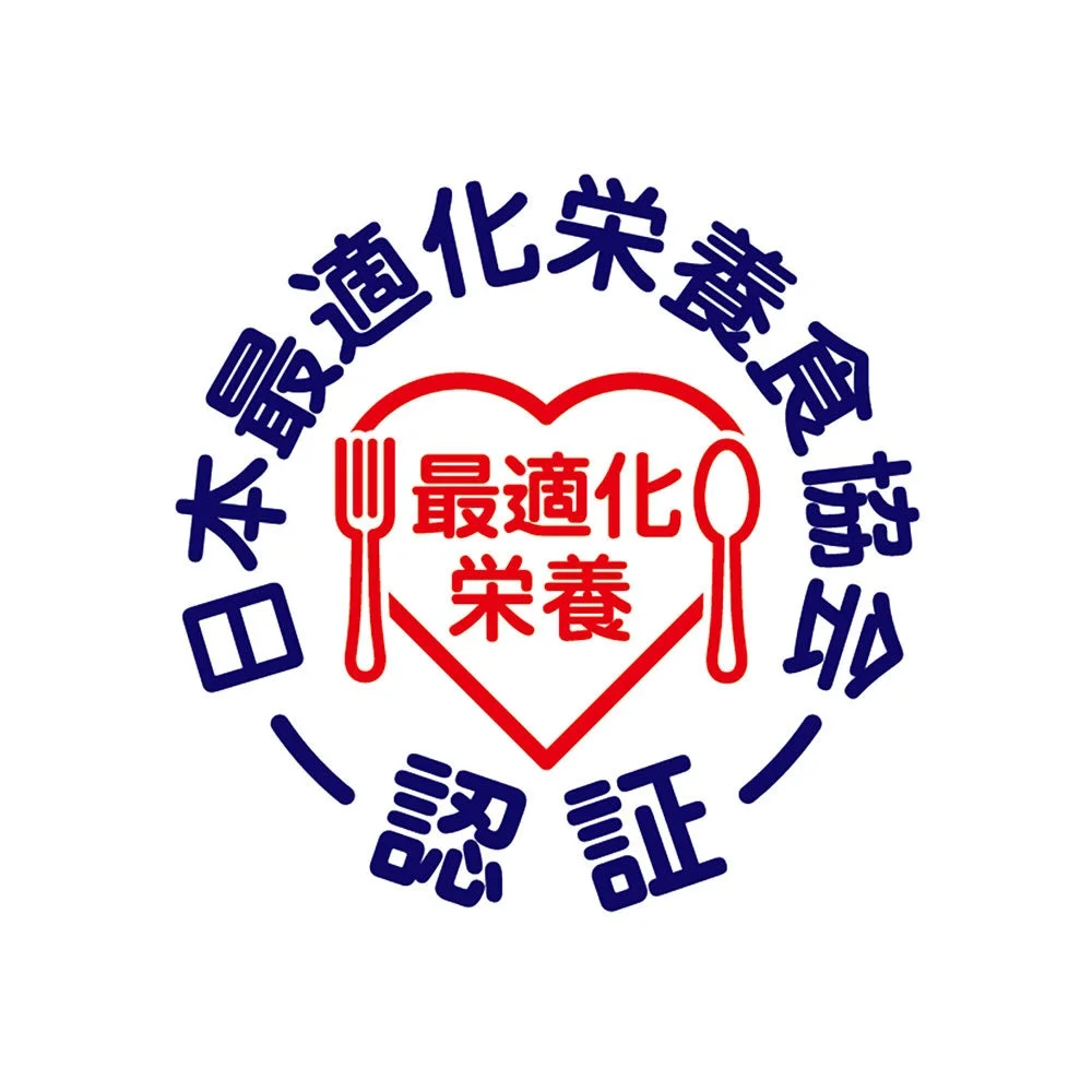 日本最適化栄養食認証ロゴ