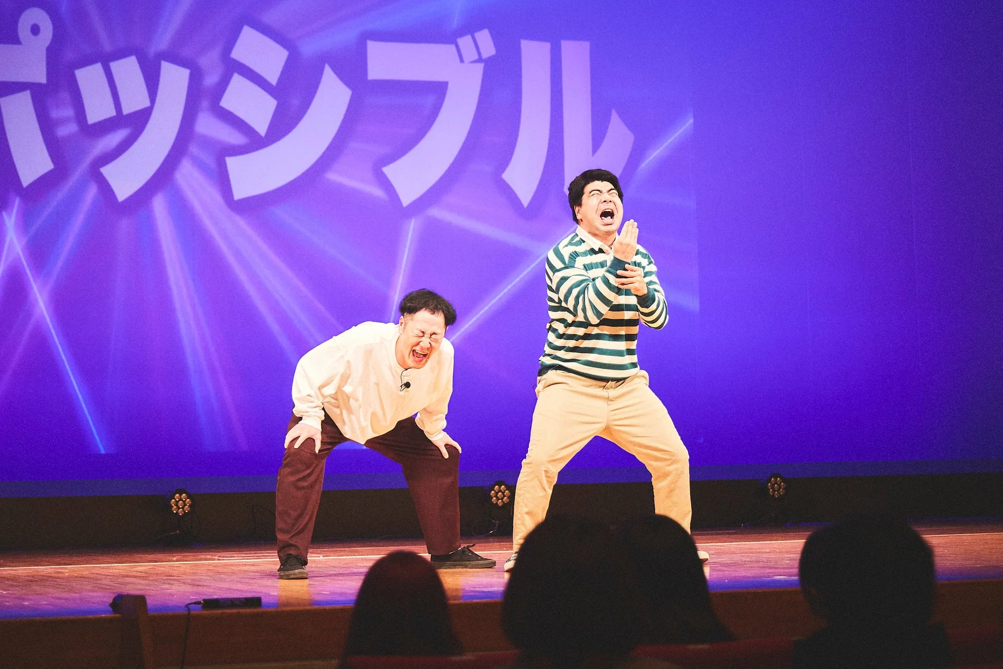 インポッシブルのパフォーマンス