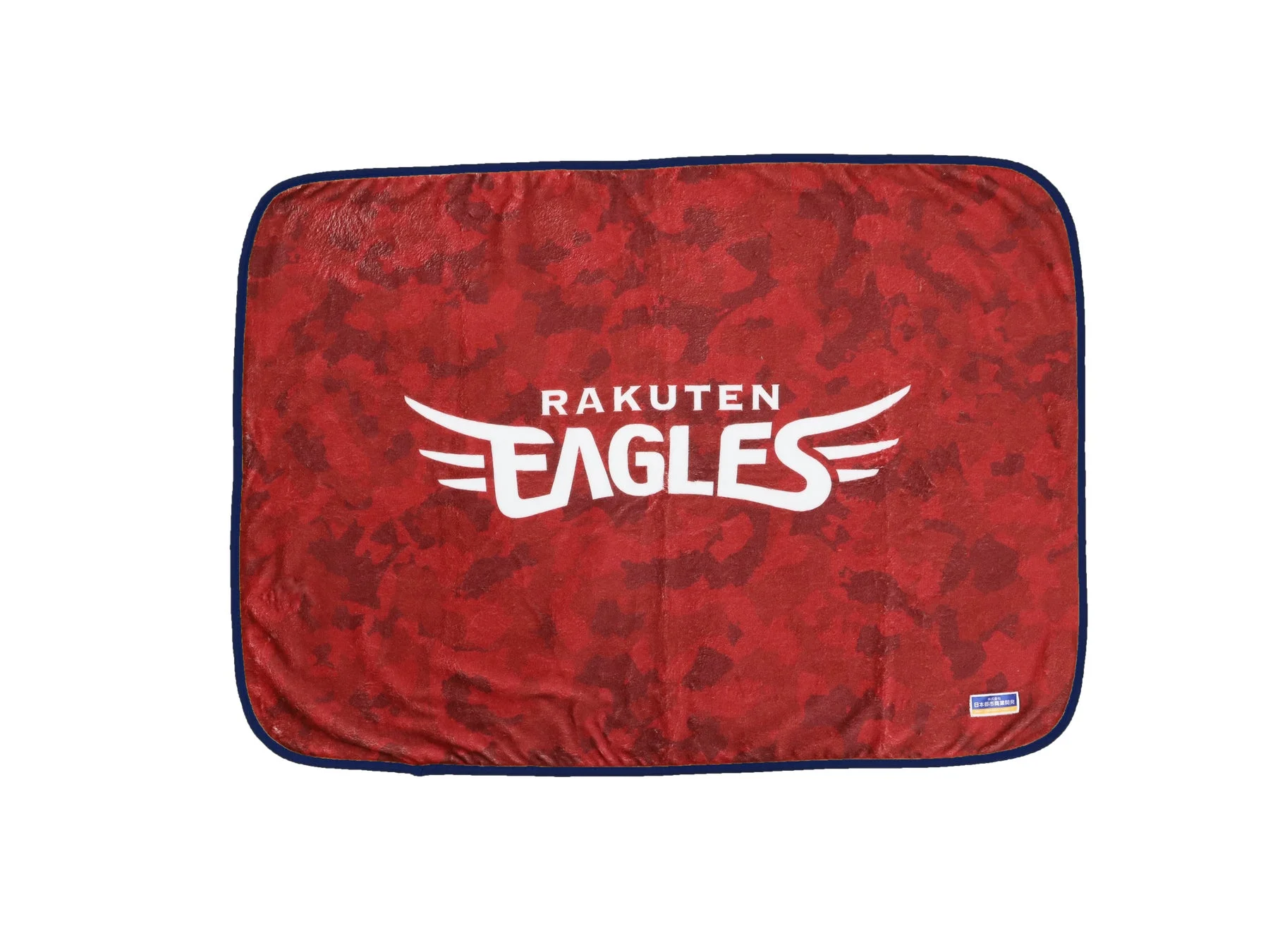楽天イーグルスブランケット