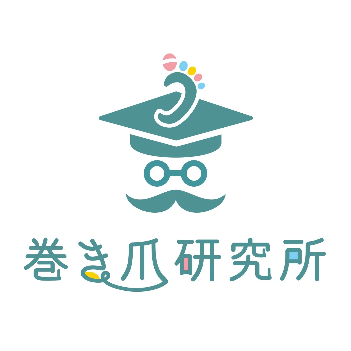 巻き爪研究所のロゴ