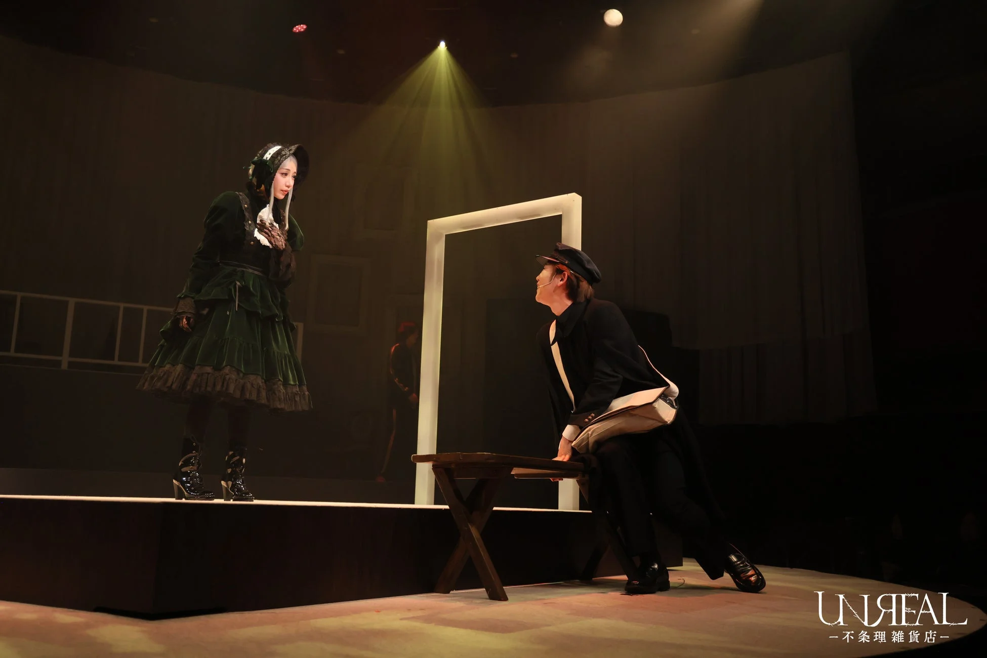 舞台「UNREAL-不条理雑貨店-」の舞台写真