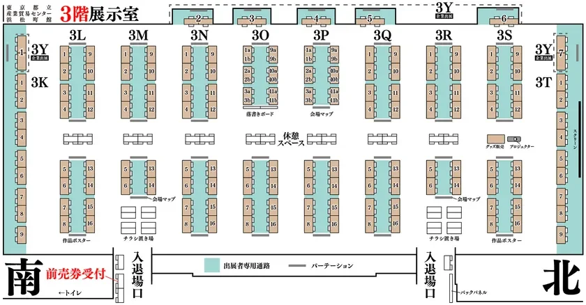 3階展示室マップ