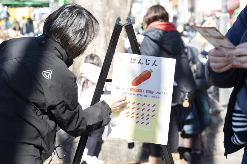 スタンプラリーの様子