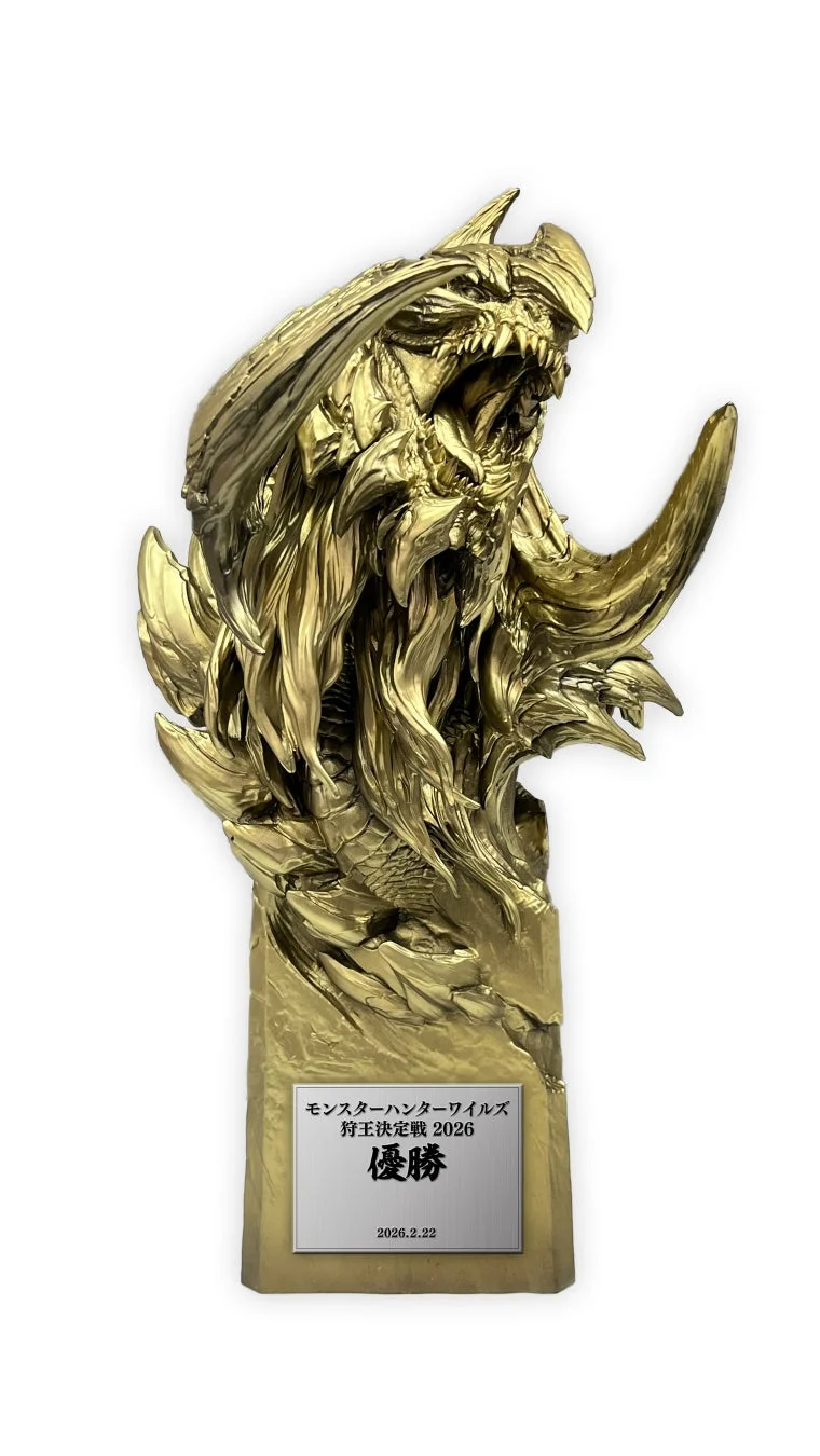 アルシュベルド ヘッドトロフィー