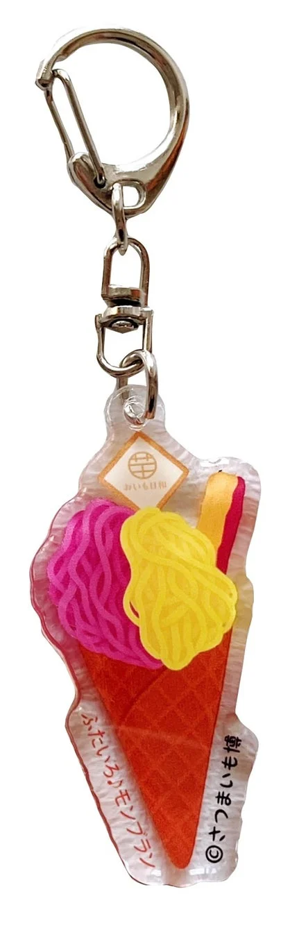 アクリルキーホルダー（ふたいろ♪モンブラン）