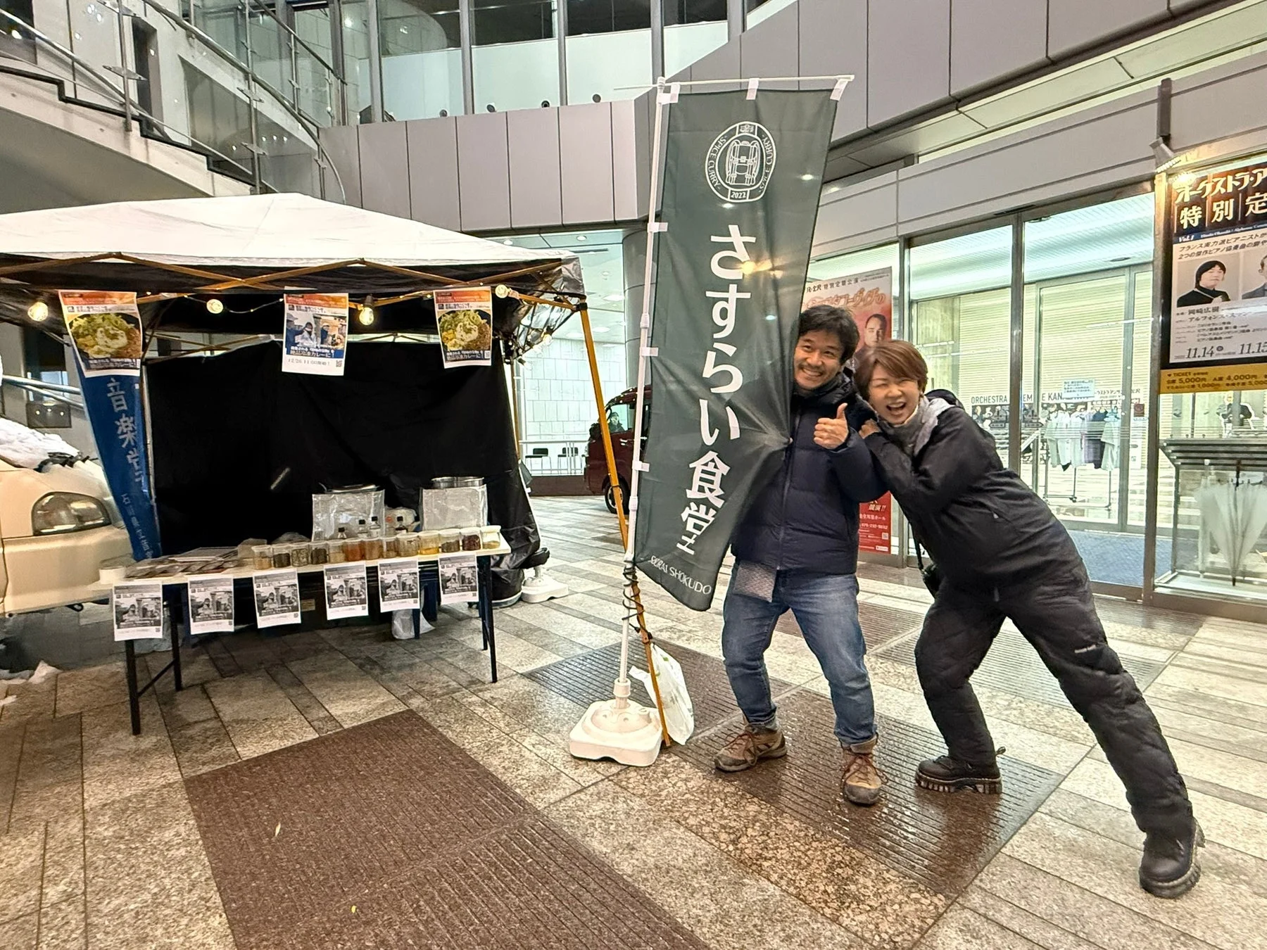 音楽堂マルシェ出店時の様子