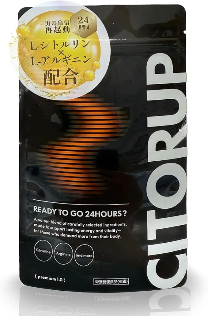 CITORUPパッケージ正面