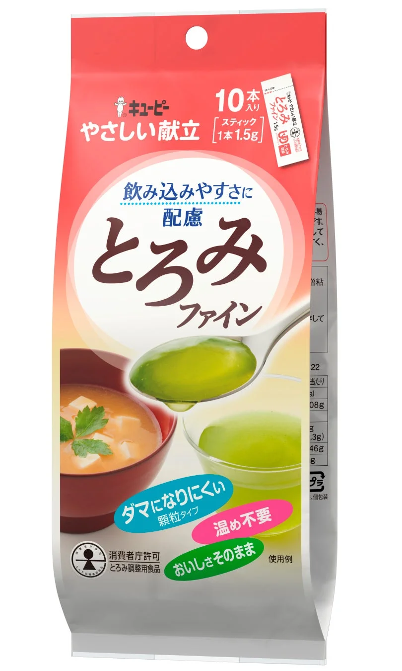 キユーピー やさしい献立 とろみファイン 10本入り