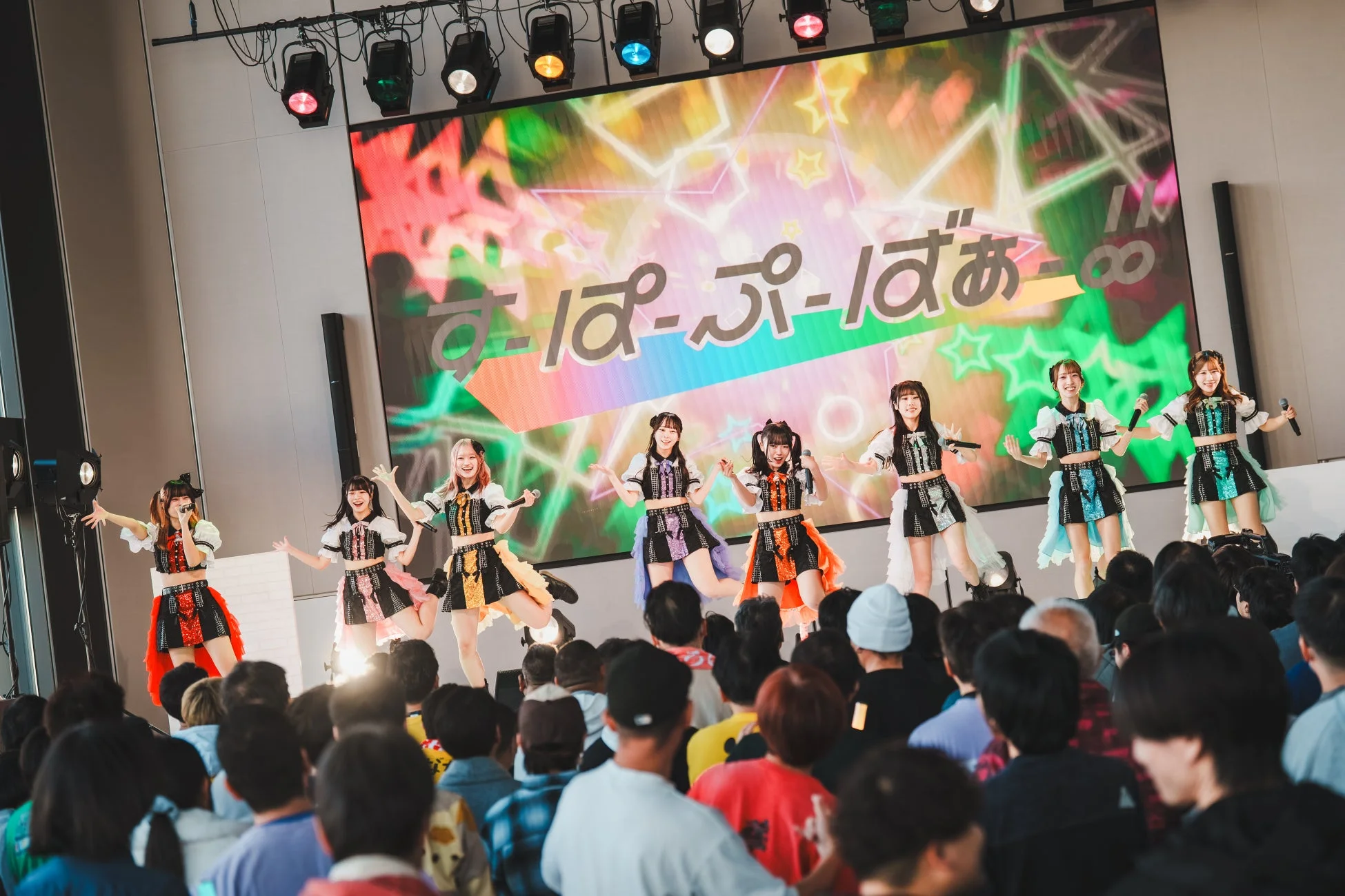 すーぱーぷーばぁー!!