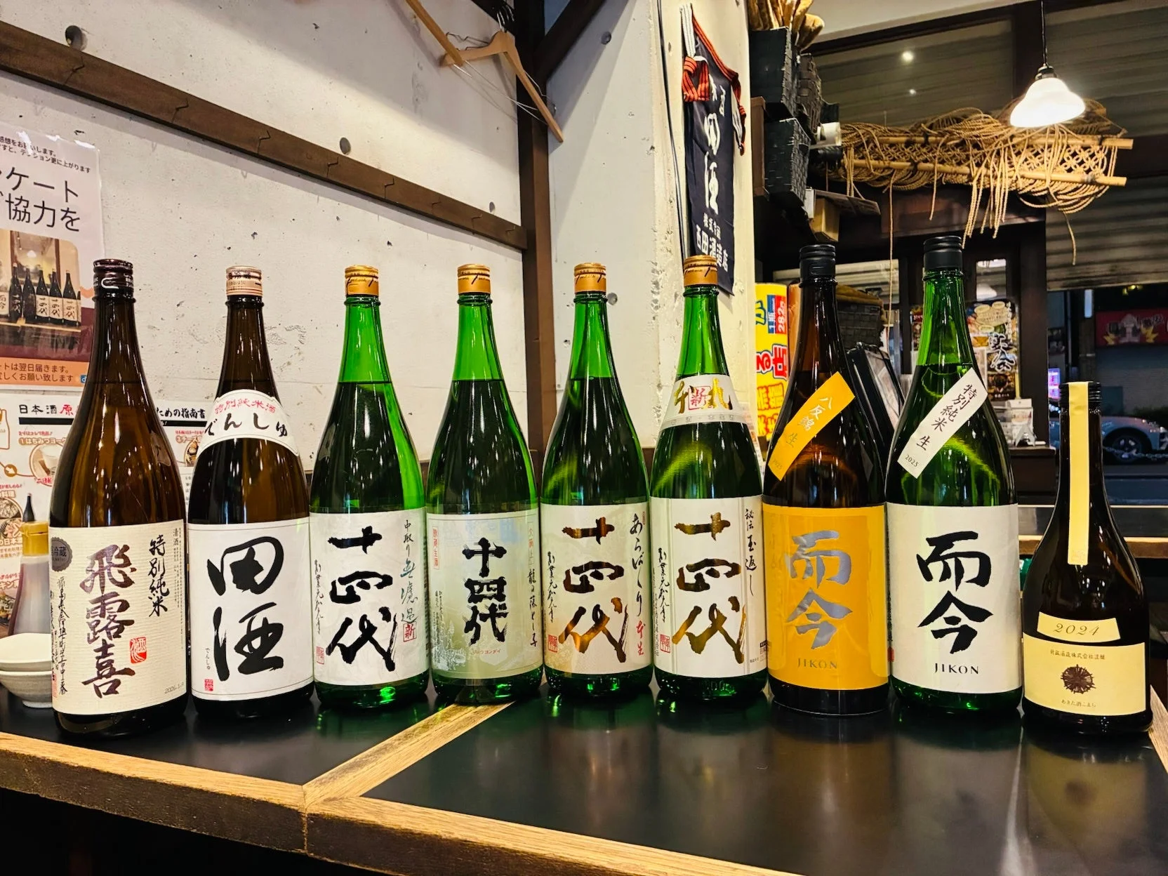 池袋西口店の希少酒ラインナップ