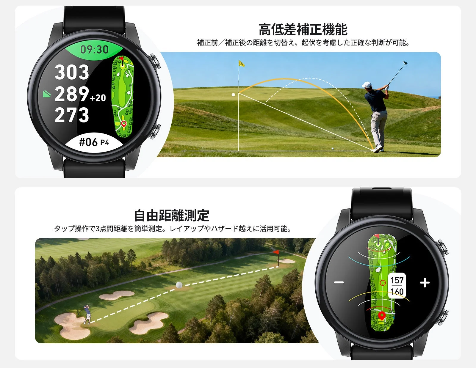 3点間距離測定機能