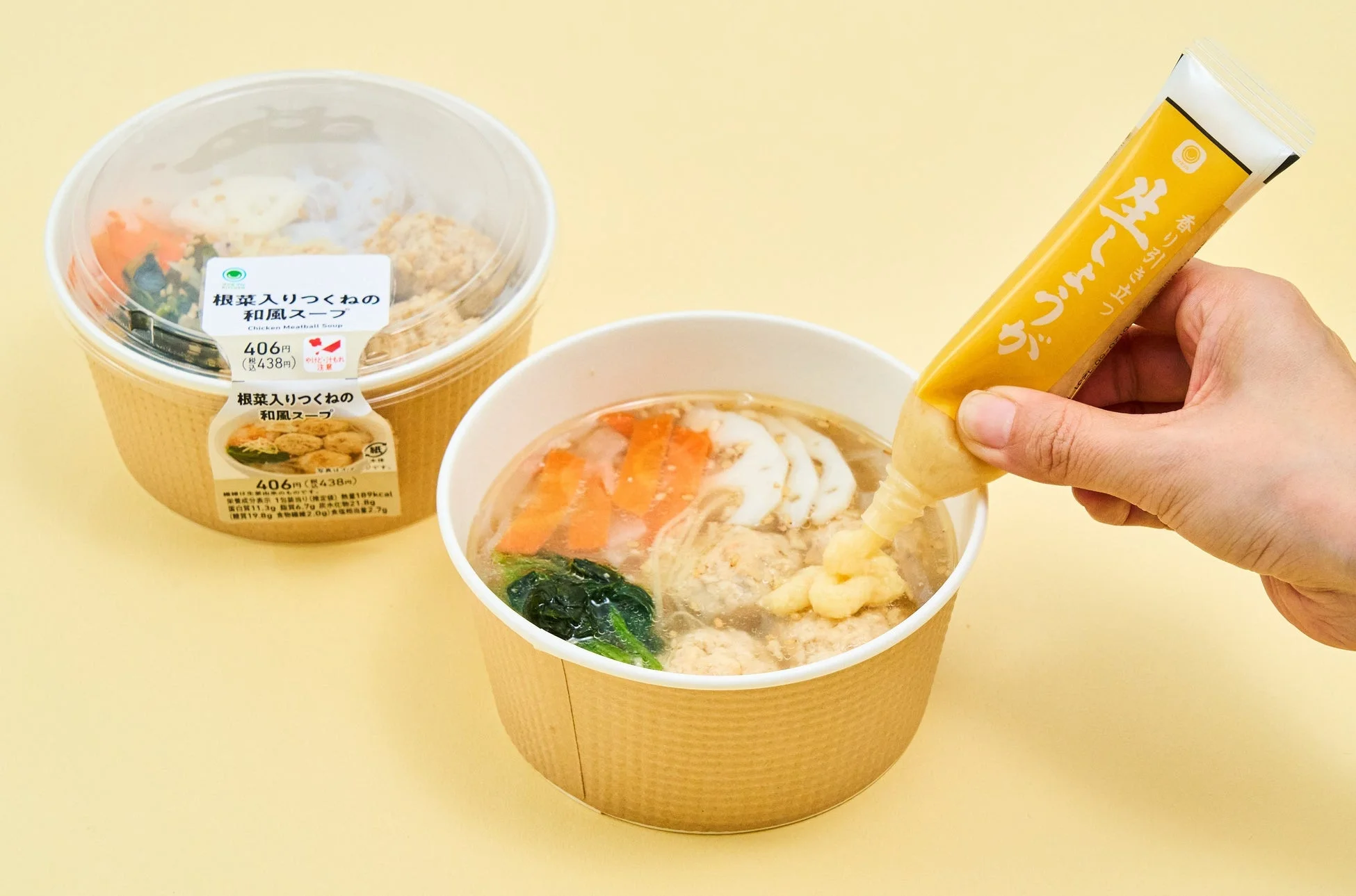 根菜入りつくねの和風スープに生姜を追加する様子