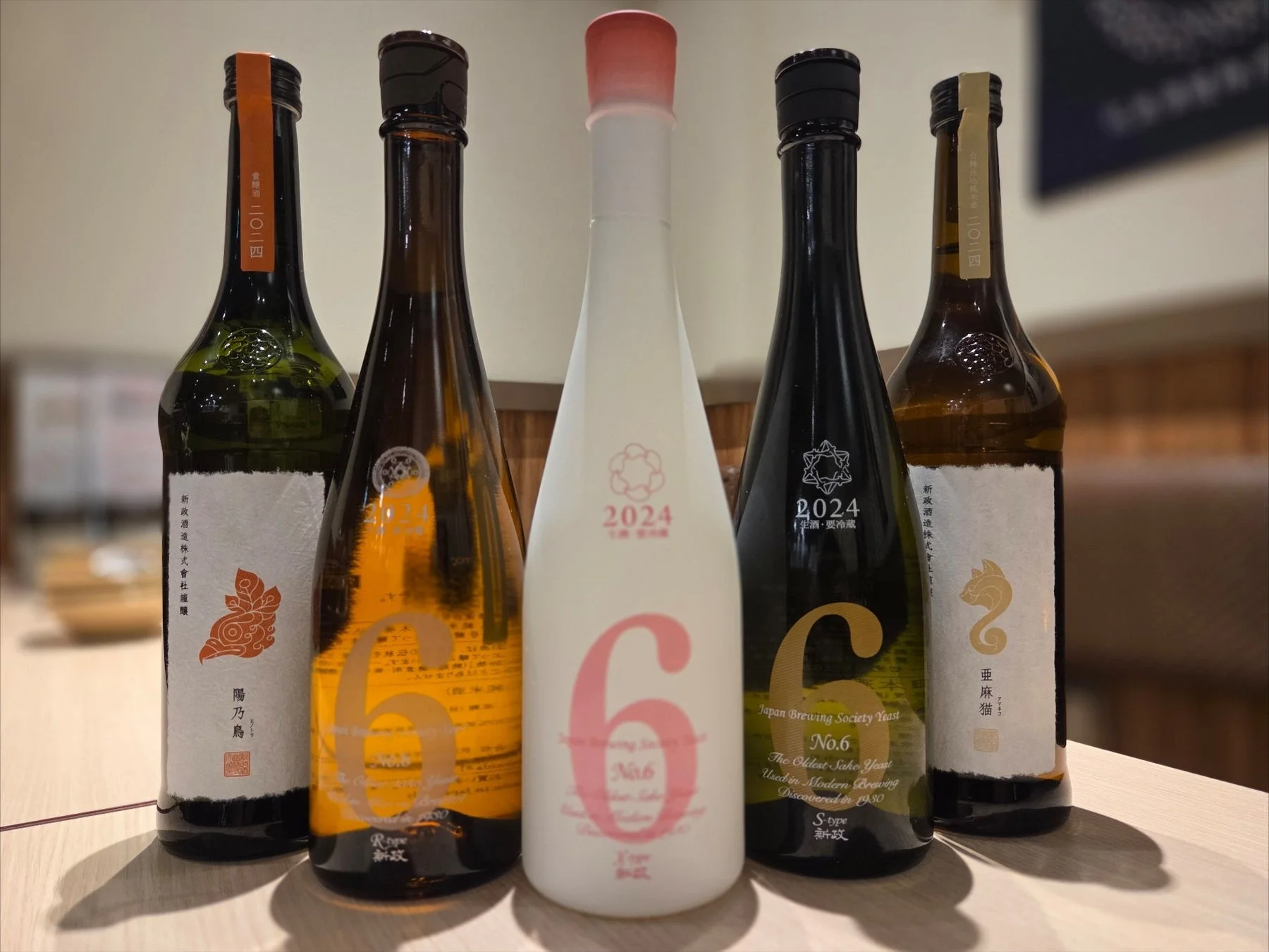日本酒飲み比べBプランのラインナップ（町田店）
